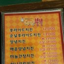 닭다리잡고삐약 이미지