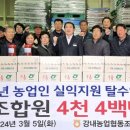 농협자재판매장 이미지