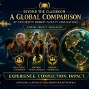대학 명예교수회 활동의 다각적 비교 분석 보고서 (Gemini Deep Research) 이미지