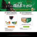 마운틴PC 이미지