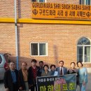 한국학생여행 이미지