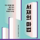 (주)티엠디교육그룹 이미지