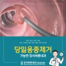 강서바른내과 이미지