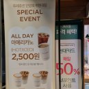 뚜레쥬르호계 이미지
