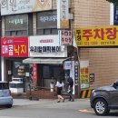 우리할매떡볶이석남점 이미지