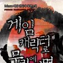 (주)무림 이미지