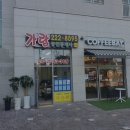 파이공인중개사사무소 이미지