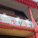 대구 서남시장 맛집 만원족발 솔직후기｜가성비 미쳤던 내돈내산 족발 포장 후기