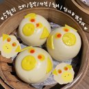 햄별 이미지
