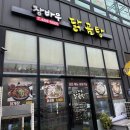 장바우식당 | 장바우닭곰탕 솔직 방문 후기