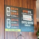 못난이식당 해운대점 이미지