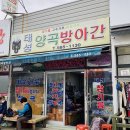 태성양곡