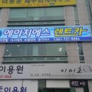 에이치에스렌트카 이미지