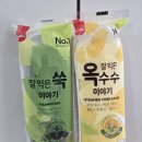 [삼립] 잘 익은 옥수수 이야기, 잘 익은 쑥 이야기 구매리뷰 : 촉촉한 편의점 빵 추천 !!