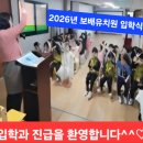 보배유치원