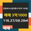 엠코리젠시공인중개사사무소 이미지