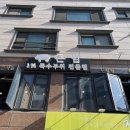 서상동151 | 너무 맛있게 먹고온 창원고기맛집 돈담 꼭 가보세요