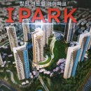 신월아이파크공인중개사사무소 이미지