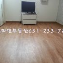 진안동 주민센타 이미지