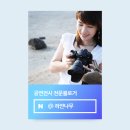 음악극<카르멘> | [하얀나무 2024 정산 2] 뮤지컬, 오페라, 창극 &amp; My Best 3