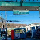 푸른주유소 이미지