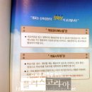 춘천시선거관리위원회 이미지