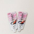 스시초이스 | 이마트초밥 스시_E 초이스초밥 (18개입) 구입 후기