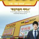 해성자동차써비스 이미지