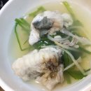 남산복집 - 중구 무교동 | 남산복집