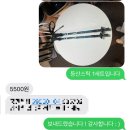 제주도아웃도어본부닷컴 | 제주 윗세오름 등산장비대여 무인운영 아웃도어본부닷컴 비대면 반납 후기