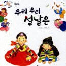 상이군경회 경로당 이미지