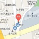 세찬재활의학과의원 이미지