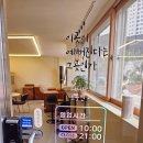 h24점핑 온천점