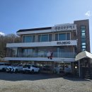 최종희부뚜막 | 군산 구암동 칼국수 맛집! 최종희부뚜막 만두전골 모그로드 후기