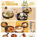 포차천국서정 네이버블로그