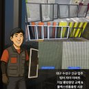 대구방충망