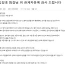 용문장례식장 이미지