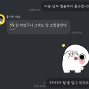 가스콜 이미지
