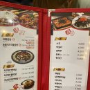 백곱식당충정로역점 이미지