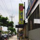 금성칡면옥 이미지