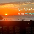 어구스틴펜션