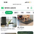 밸런스요가(야) 이미지