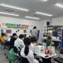 금마축산 이미지