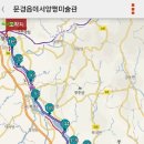 금강장여관 | 자전거국토종주 부산에서 인천까지 넷째날(문경읍~양평군립미술관)
