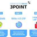 양재요양보호사교육원 이미지