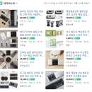 매립형 멀티탭 정보. 아일랜드 식탁 멀티탭 달기 DIY