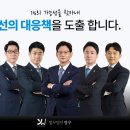 법무법인영우 이미지