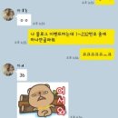 이얀님 이벤트 당첨 후기