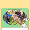 봄정원디자인 이미지