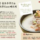 고스라니 네이버블로그